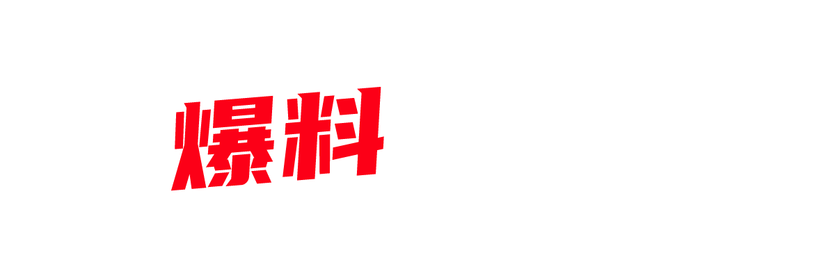 抖音网络女神九条南无最新付费视频 拿假鸡巴插一线天的馒头骚逼插的白浆直流！-封面图