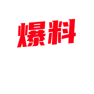 快手骚母狗少妇土豪专属定制脱衣裸舞视频流出 乳头和小骚逼若隐若现十分诱惑!-视频封面